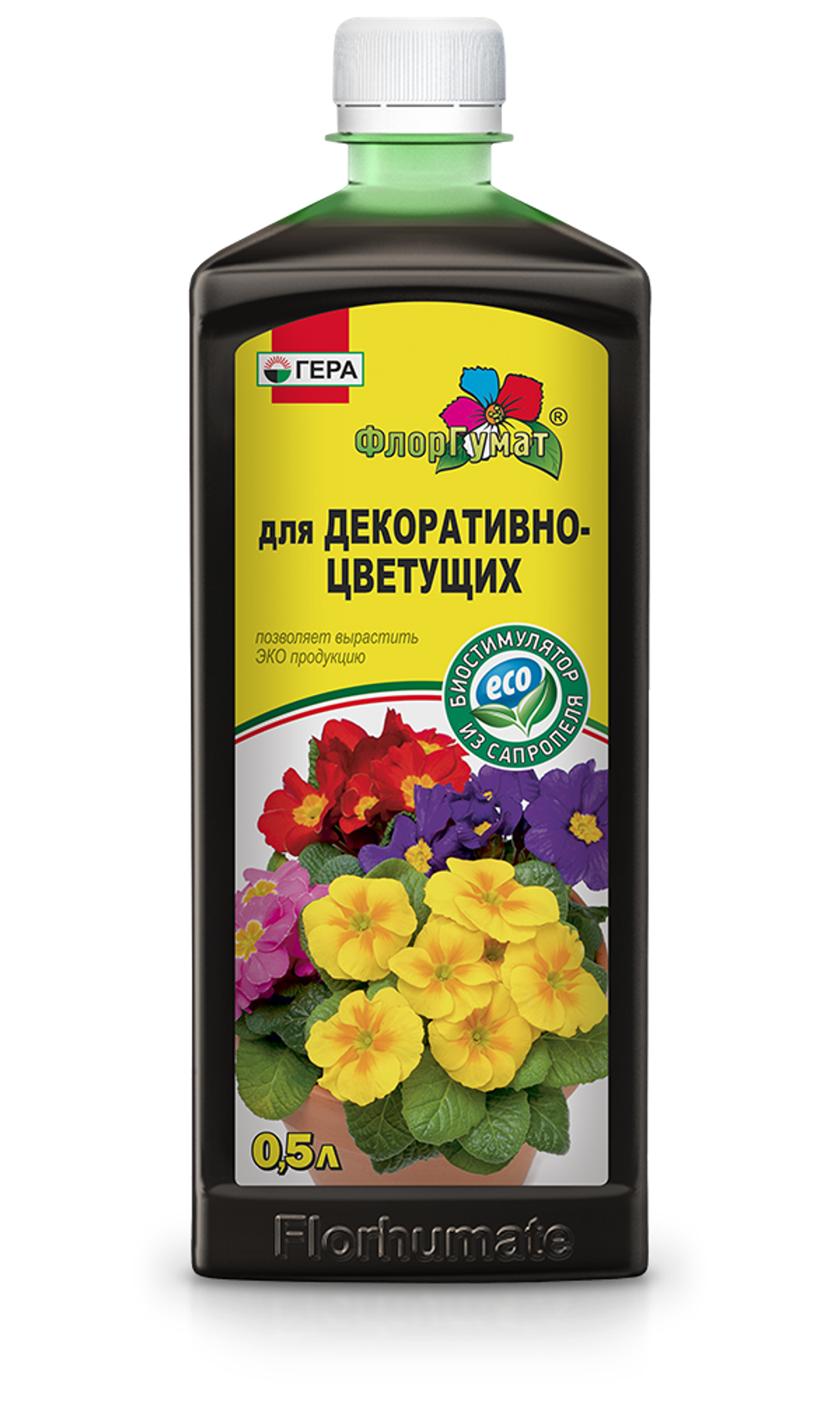 ФЛОРГУМАТ для ДЕКОРАТИВНО-ЦВЕТУЩИХ (0,5л).