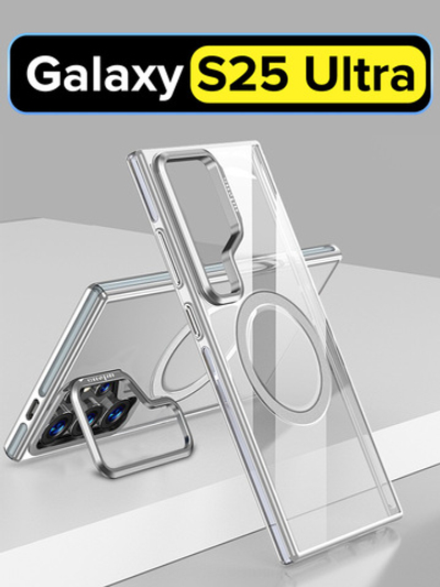 Чехол для Samsung Galaxy S25 Ultra WLONS Spirit Shield прозрачный, с Магсейф и металлической подставкой в блоке камеры