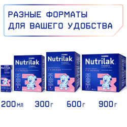 Готовая молочная смесь Nutrilak Premium 3 с 12 месяцев 200мл