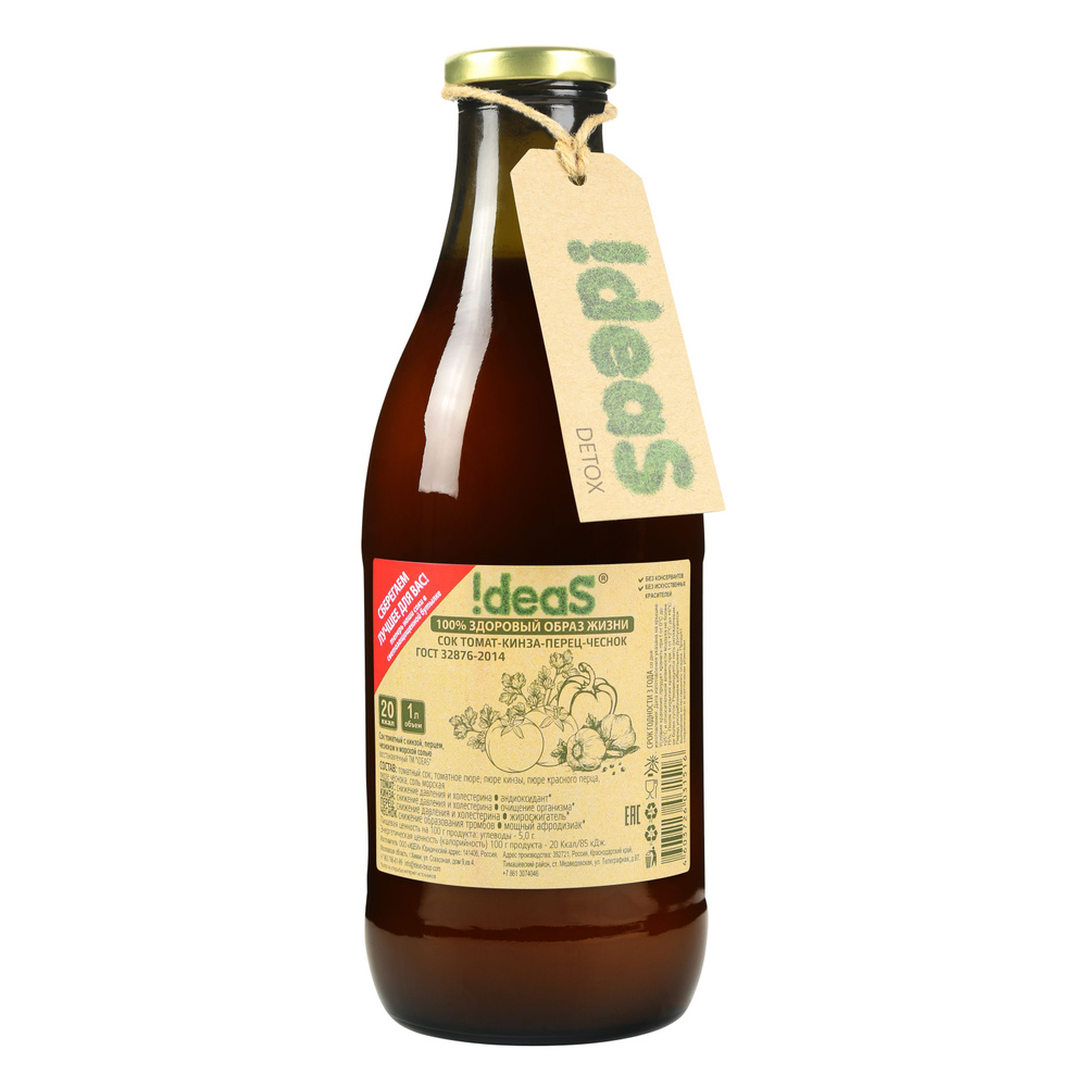 Сок !DeaS Томат-кинза-перец-чеснок 1 л