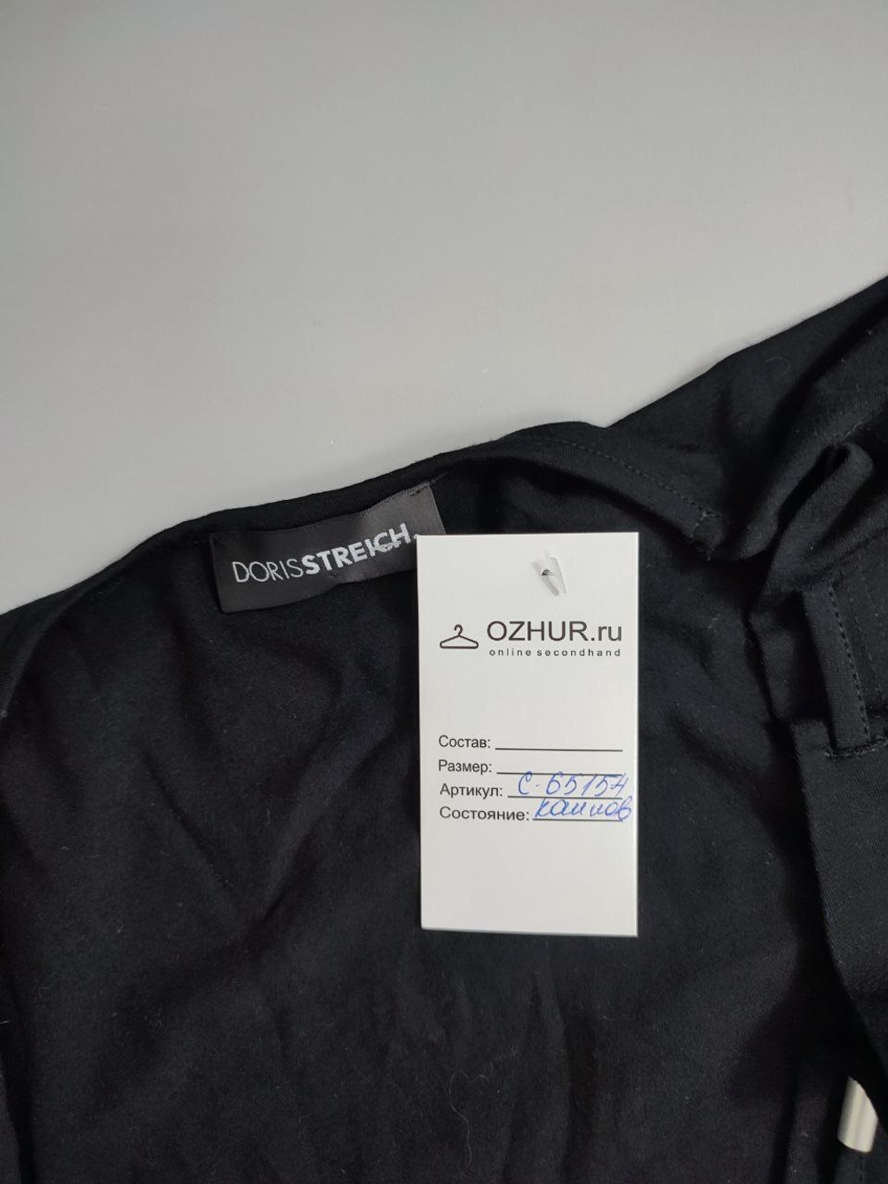 Накидка-болеро Doris Streich из вискозы 50 размер