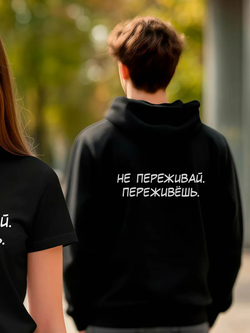 Термонаклейки на одежду для детей 8 лет