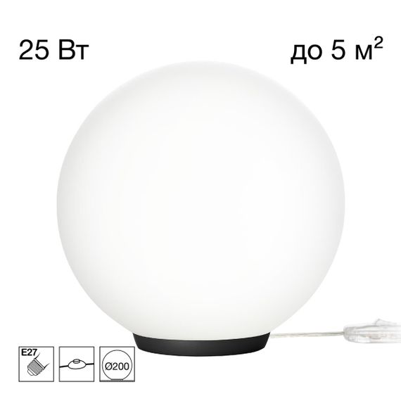 Настольная лампа Citilux RON CL941D20T5