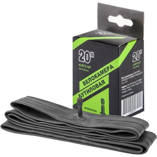 Велокамера 20"x1.95"/2.125" автовентиль 48мм, в инд. упаковке, арт. 790032