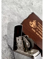 Зажигалка подарочная бензиновая Рождённый в СССР