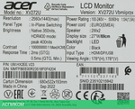 Монитор Acer Nitro XV272UVbmiiprzx (UM.HX2EE.V23)