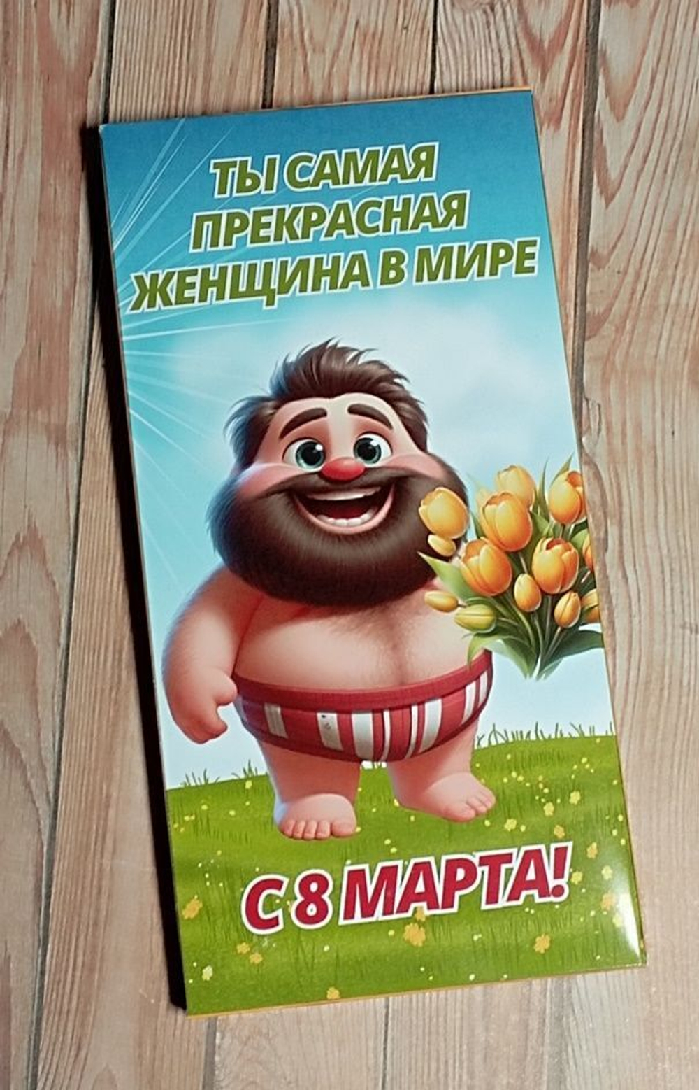 шоколад Аленка 1шт*90гр