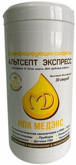 Салфетки дезинфицирующие Альтсепт Экспресс №200