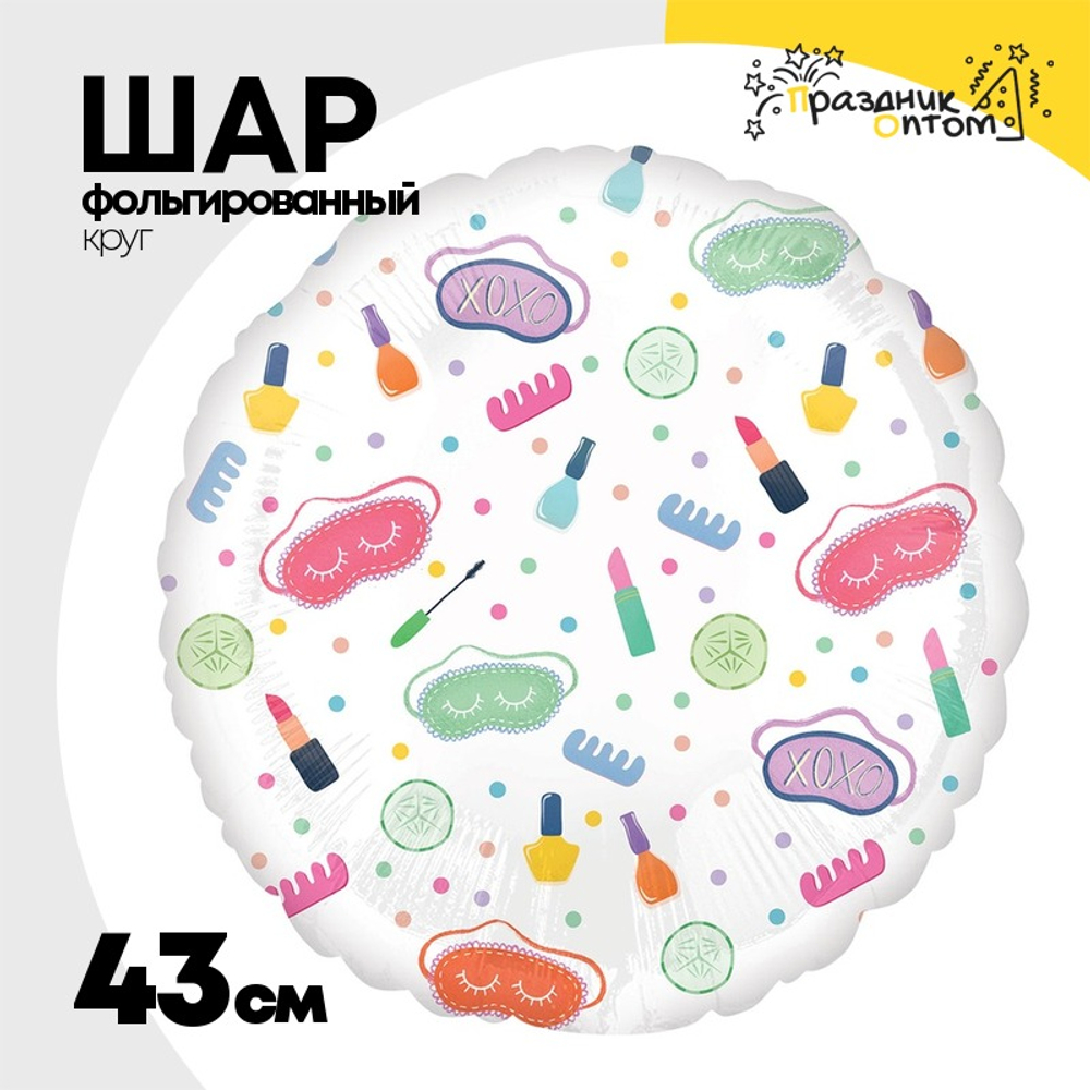 Шар Фольгированный Спа-вечеринка (Белый)