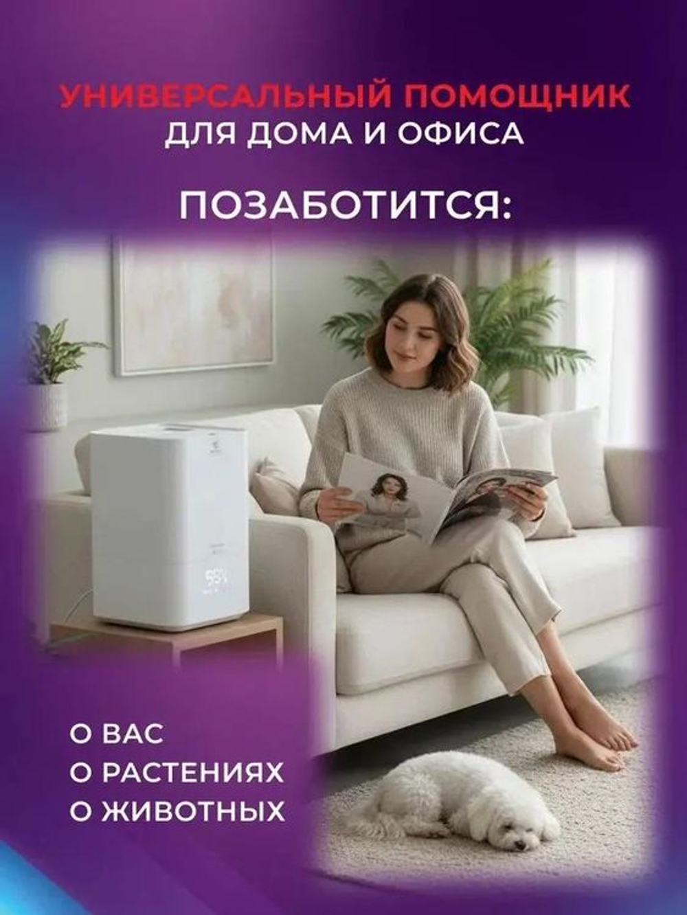 Увлажнитель воздуха ультразвуковой Royal Clima RUH-ARP400/5.0E-WT,  5л,  белый