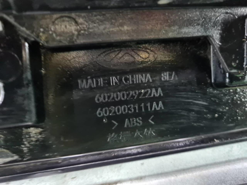 Бампер передний Chery Tiggo 7 Pro Max 22- В сборе