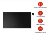 Варочная панель Asko HID945MC
