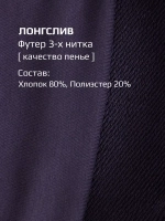 Спортивный костюм для девочек