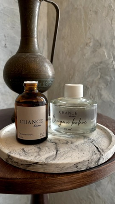 Диффузор в янтарной колбе "Сандал - кокос" (50 мл)