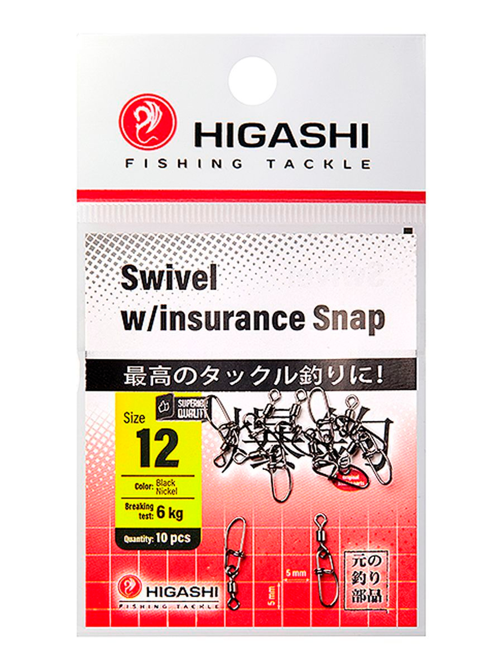 Карабин с вертлюгом HIGASHI Swivel w/Insurance Snap #8