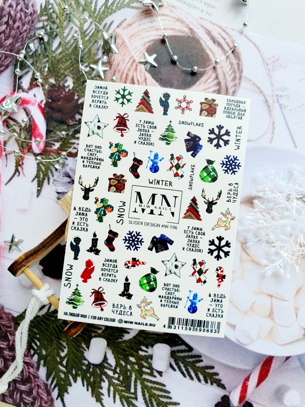 Slider Design #W-196