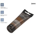 Краска акриловая художественная Гамма "Студия", 75мл, пластиковая туба, умбра натуральная