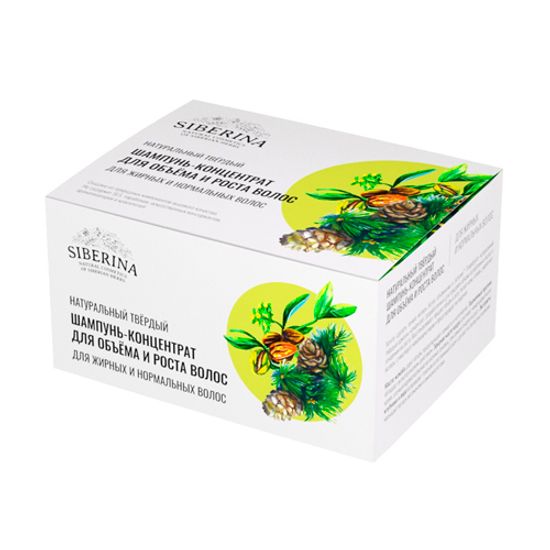 Шампунь-концентрат Siberina, твёрдый, для объема и роста волос