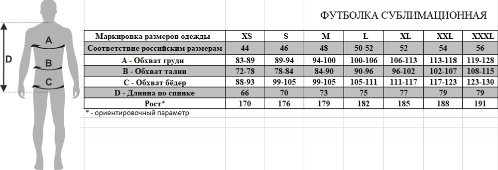 Футболка индивидуального дизайна мужская 2К