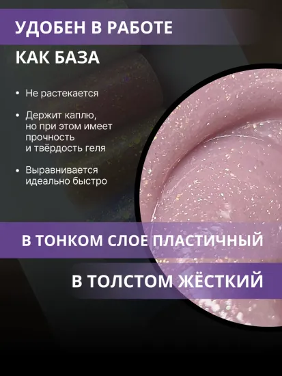 Жидкий бескислотный гель Enigmanic SMART gel 29 15 мл.