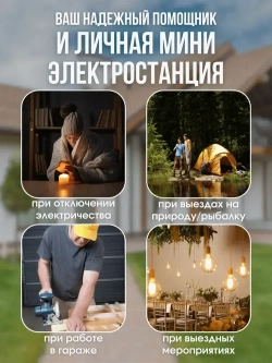 Инверторный электрогенератор бензиновый SUPER GEN WX-B700 2,5 кВт 4-тактный