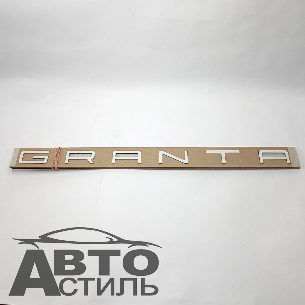 Орнамент-шильдик "Гранта/Granta" в стиле Порше, черная 47633
