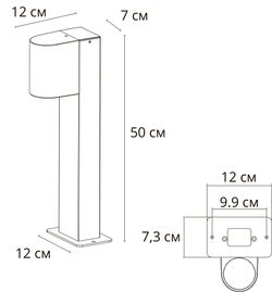 Ландшафтный светильник Arte Lamp