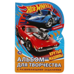 Раскраска с вырубкой. Альбом для творчества "Крутые машины. Хот Вилс" мал.формат 978-5-506-06339-1 (
