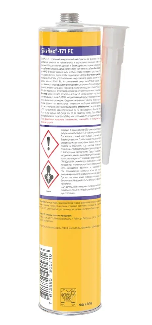 Полиуретановый эластичный универсальный герметик Sika Sikaflex-171 FC+, белый, 300 мл