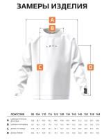 Лонгслив для мальчика белый в школу