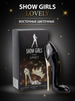 Туалетная вода для женщин "SHOW GIRLS LOVELY" (туфли) 30мл Россия