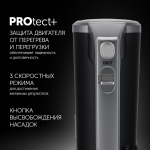 Миксер ручной, Polaris, PHM 2024 CordLess, 200 Вт, 3 скор, чер
