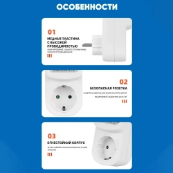 Реле контроля напряжения в розетку с защитой по напряжению и току (16А) / Автоматический выключатель TAXNELE 1P 16А для защиты бытовых приборов от скачков и перегрузки по току