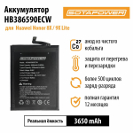 Аккумулятор для Huawei HB396285ECW, с набором инструментов , АКБ, батарея для Huawei P20, Honor 10 Huawei P20, Honor 10 SOTAPOWER 3320 mAh