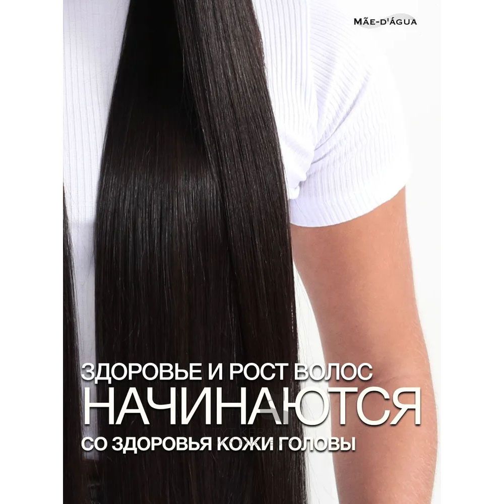 MAE D` AGUA  Trihology Пилинг для кожи головы PEELING CREAM