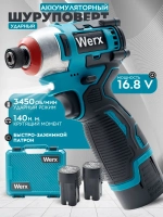 CoreGoods Шуруповерт, 16.8 В, 140 Нм, 2 АКБ
