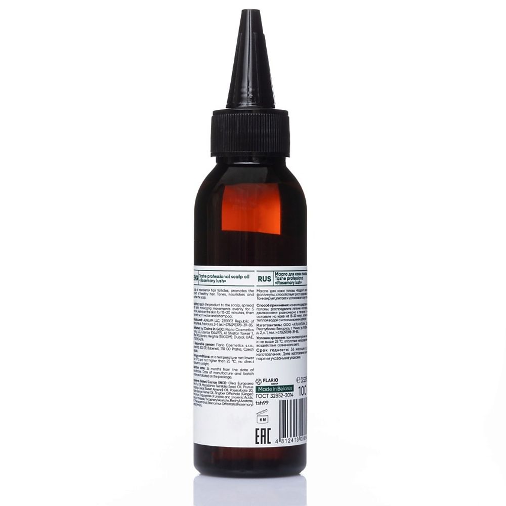 Tashe Дом. Уход Rosemary lush Масло для кожи головы