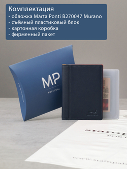 B270047 Murano - Обложка для документов Marta Ponti