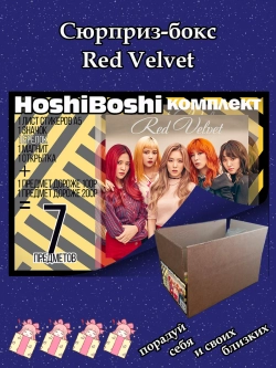 Тематический комплект