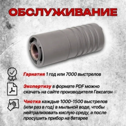 6 камерный ДТК закрытого типа коротыш на АК-74, АК-101, АК-102, АК-105, Сайга МК (.223 Rem, 5,45x39, М24х1,5), Гексагон