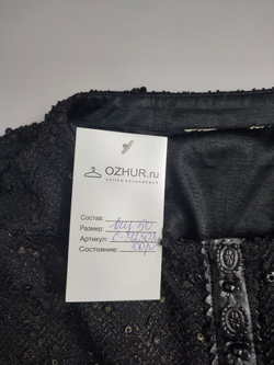 Джемпер с коротким рукавом 50 размер