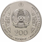 Kazakhstan, 200 Tenge 2023 – "Suyunbai", MS