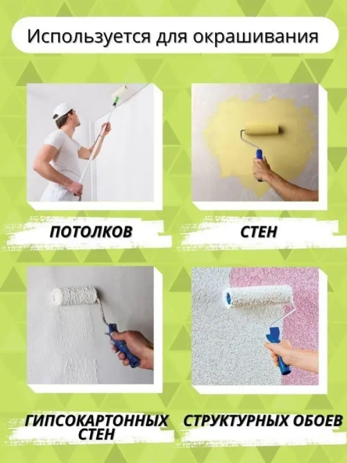 Краска ВД Эмальер Для Стен и Потолков влагостойкая белоснежная 3 кг