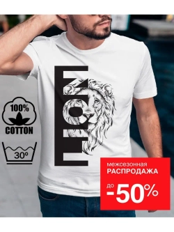 Футболка оверсайз дизайнерская