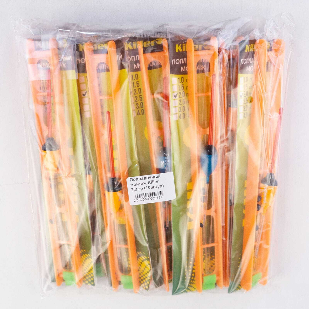 Монтаж поплавочный Killer (10шт/уп)