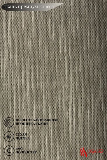 Рулонная штора Parma (серый)