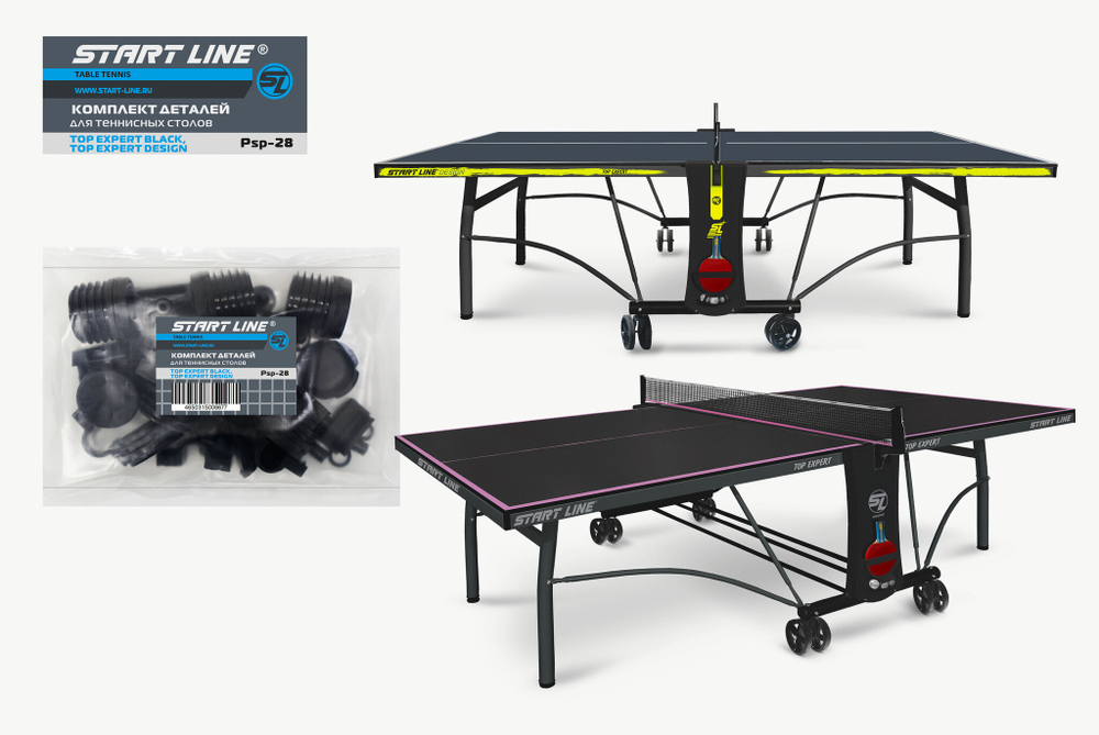 Комплект деталей для теннисных столов Top Expert black, Top Expert DESIGN