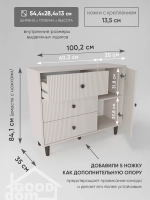 Комод для вещей большой