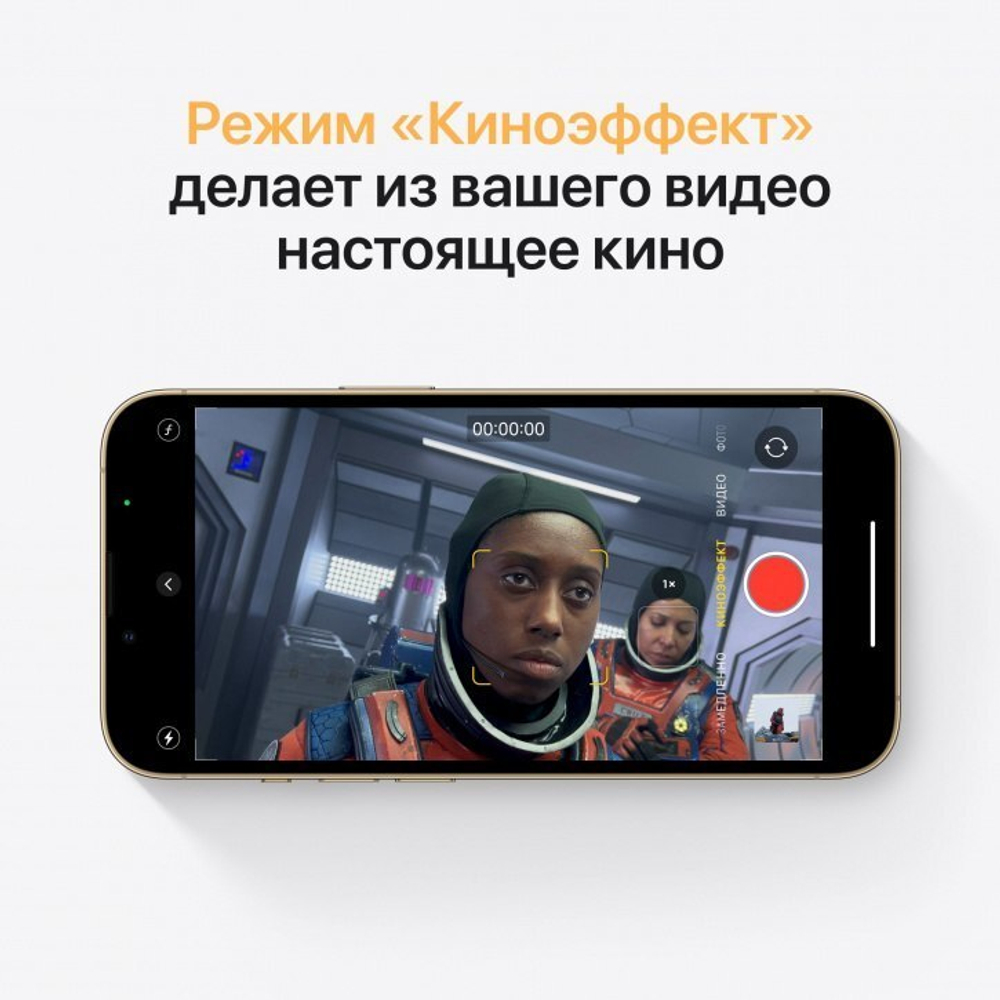Смартфон Apple iPhone 13 Pro 128Gb Gold