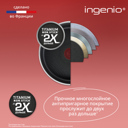 Набор из 10 предметов со съемной ручкой L7629142 Tefal сковороды 24/28 см,сотейник 24 см, стеклянные крышки 16/20/24 см